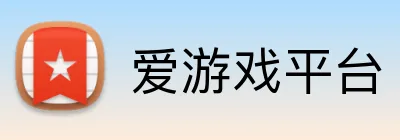 爱游戏平台 logo